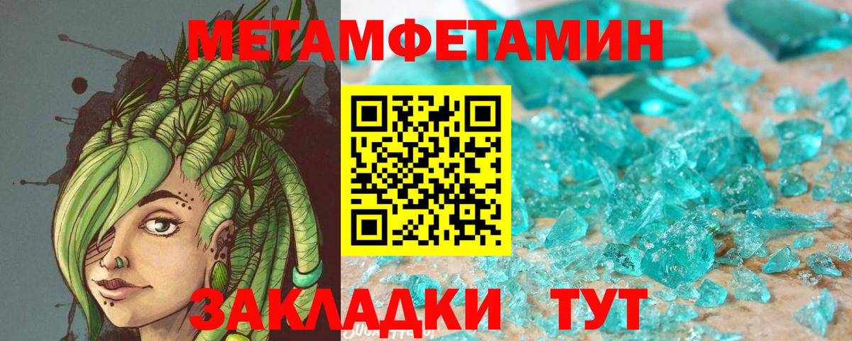 АМФ 98% Ярцево