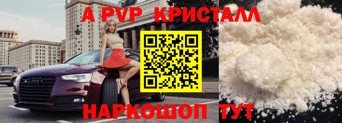 APVP СК КРИС Ярцево
