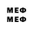Меф mephedrone hatsuko 792