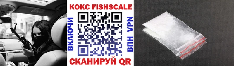 Cocaine 98%  купить наркотики цена  мориарти наркотические препараты  Ярцево 