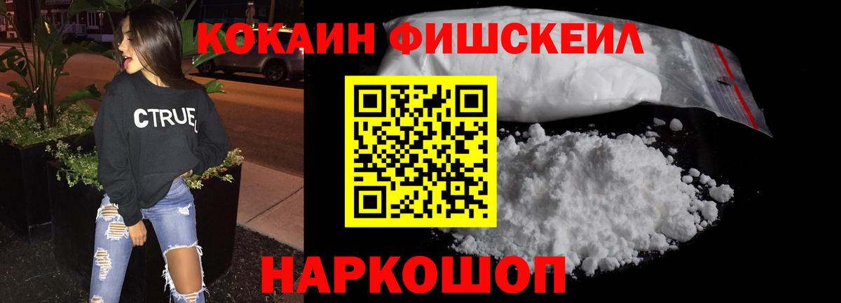КОКАИН Боливия Ярцево