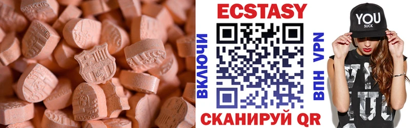купить закладку kraken онион Ecstasy диски Ярцево