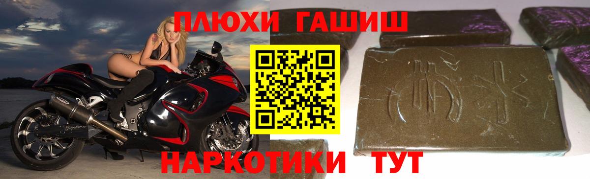 Ярцево  ГАШИШ hashish  Вход с VPN  ГАШИШ ice o lator 