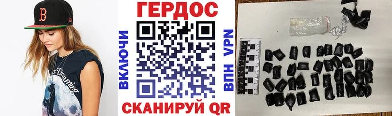 ГЕРОИН афганец  Ярцево 