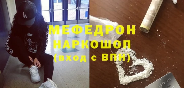 мяу мяу мука Остров