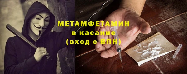 синтетический гашиш Осташков