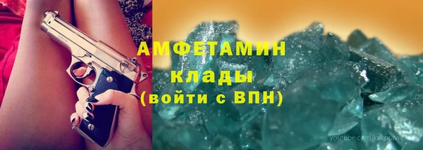 экстази Алексеевка