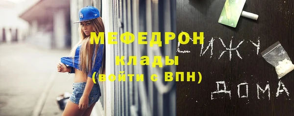 каннабис Осинники
