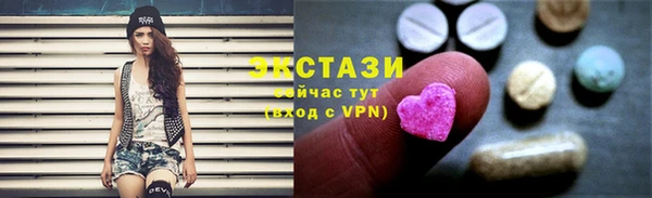 экстази Алексеевка