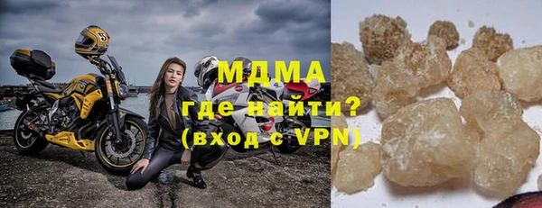 экстази Алексеевка