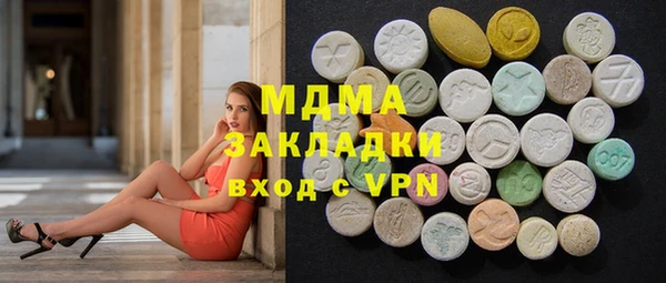 экстази Алексеевка