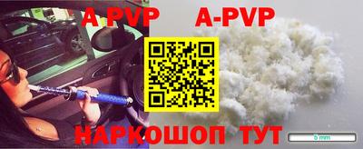мяу мяу кристалл Можайск