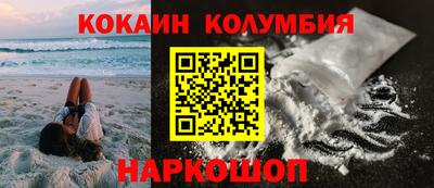 мяу мяу кристалл Можайск
