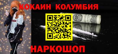 мяу мяу кристалл Можайск