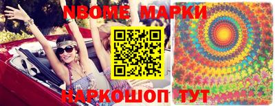 сатива Нарткала