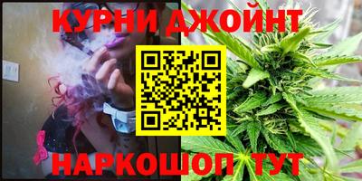 мяу мяу кристалл Можайск