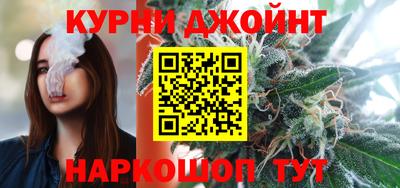 мяу мяу кристалл Можайск