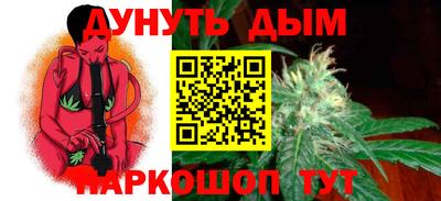 кокаин премиум Наро-Фоминск