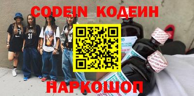 сатива Нарткала