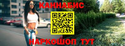 мяу мяу кристалл Можайск
