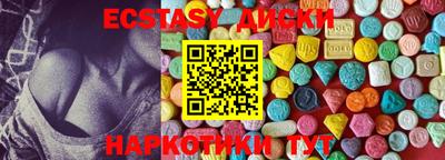 кокаин премиум Наро-Фоминск