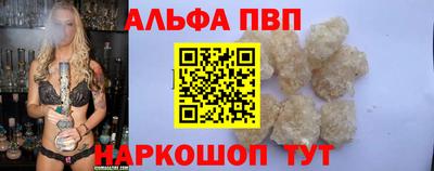 мяу мяу кристалл Можайск