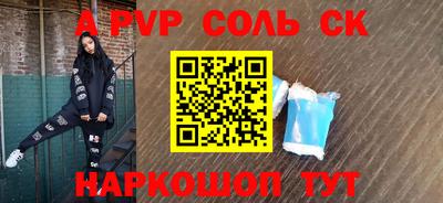 прущие грибы Нальчик