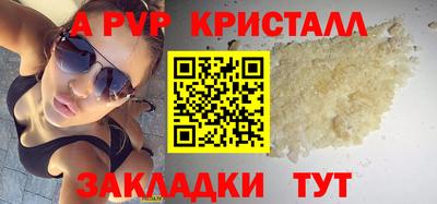 mdpv Можга