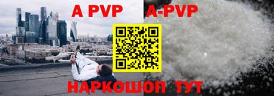 мяу мяу кристалл Можайск