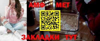 кокаин премиум Наро-Фоминск