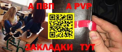 мяу мяу кристалл Можайск