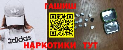 сатива Нарткала