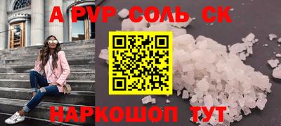 МДМА Моздок