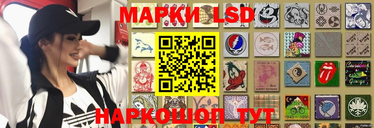 LSD-25 экстази кислота  Лсд 25 экстази  Ярцево  LSD-25 экстази кислота  Вход с VPN 