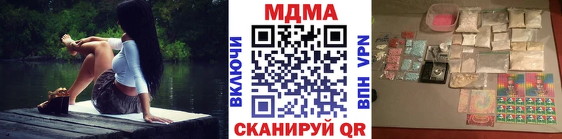 MDMA кристаллы  гидра tor  Ярцево  что такое  
