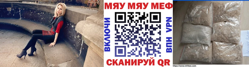 мега сайт  Ярцево  Меф VHQ 