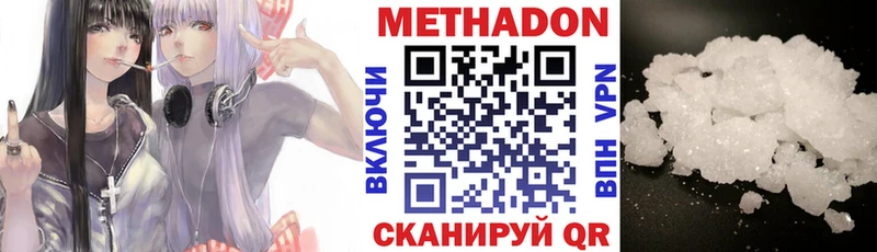 OMG сайт  Ярцево  Метадон белоснежный 