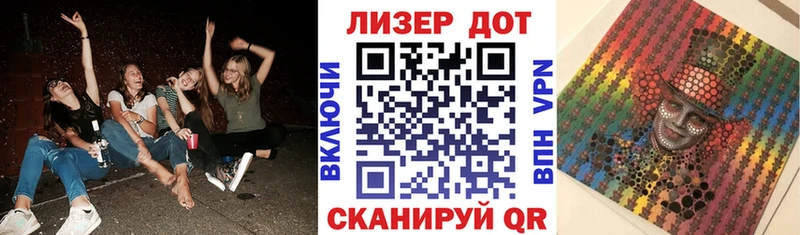 что такое   Ярцево  OMG маркетплейс  Наркотические марки 1,5мг 