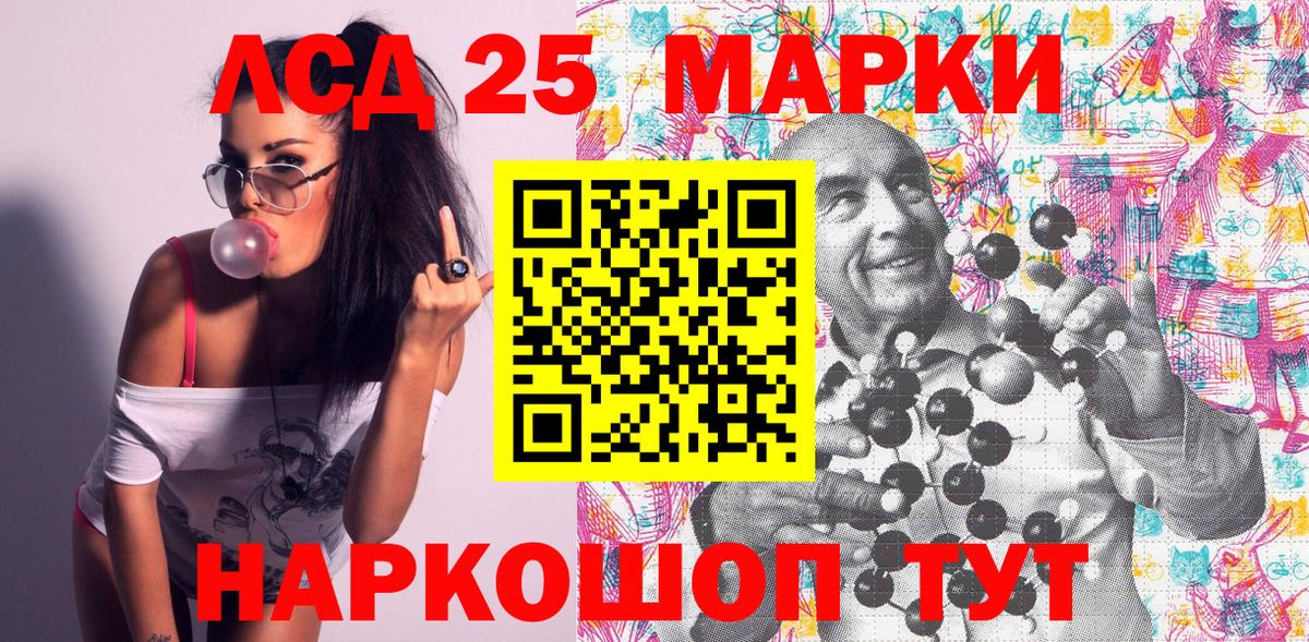 Марки N-bome 1500мкг Ярцево