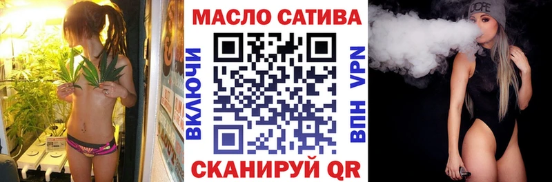ТГК жижа  Ярцево 