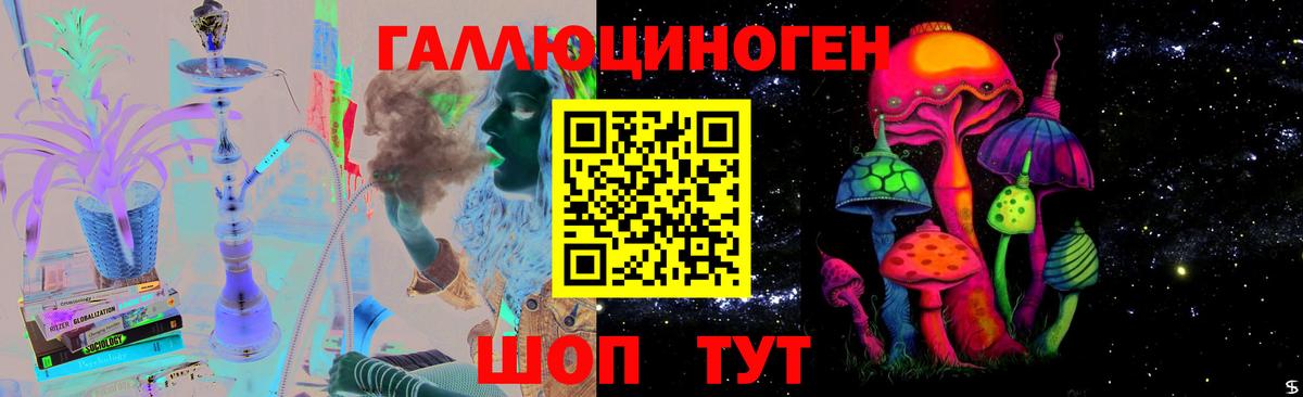 Галлюциногенные грибы мухоморы Ярцево