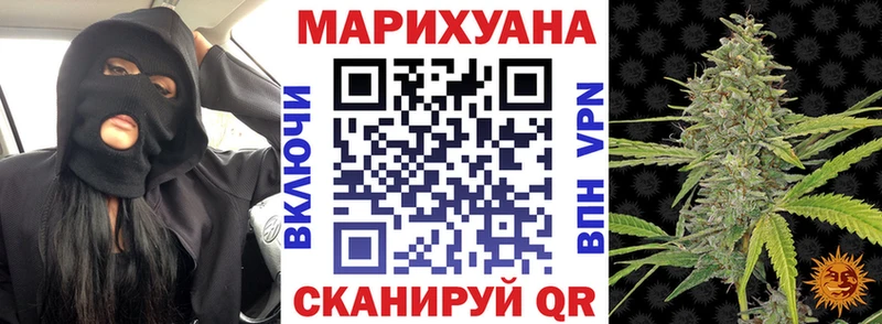 гидра зеркало  Ярцево  Канабис марихуана 