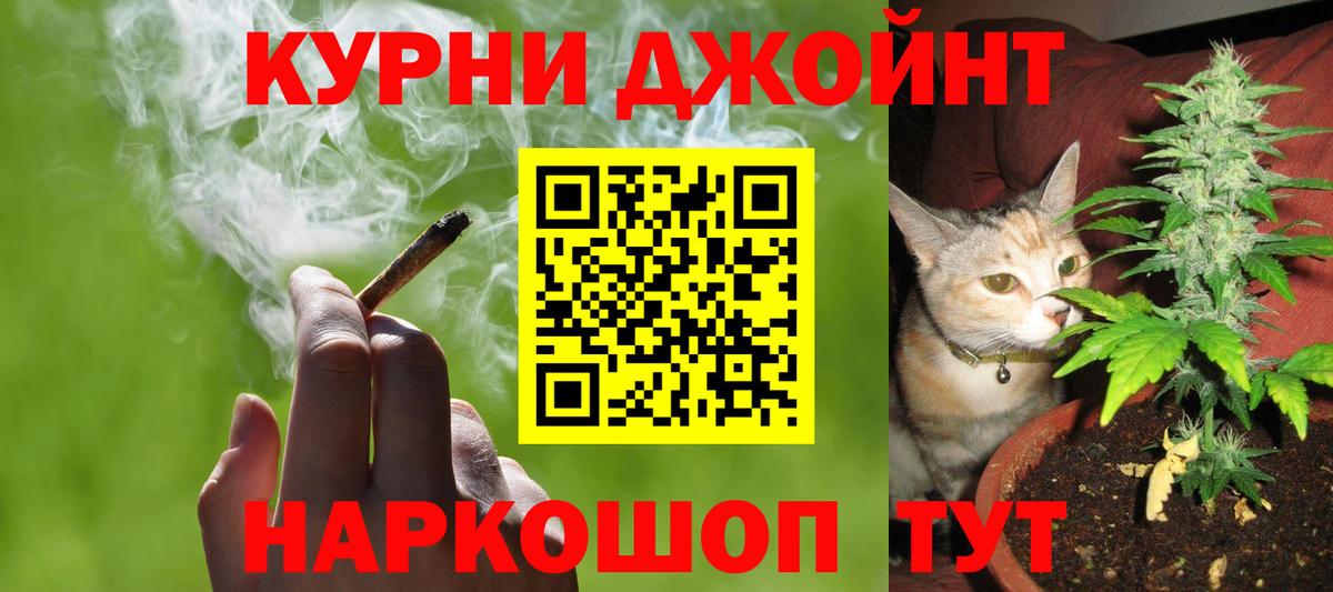 Каннабис гибрид Ярцево